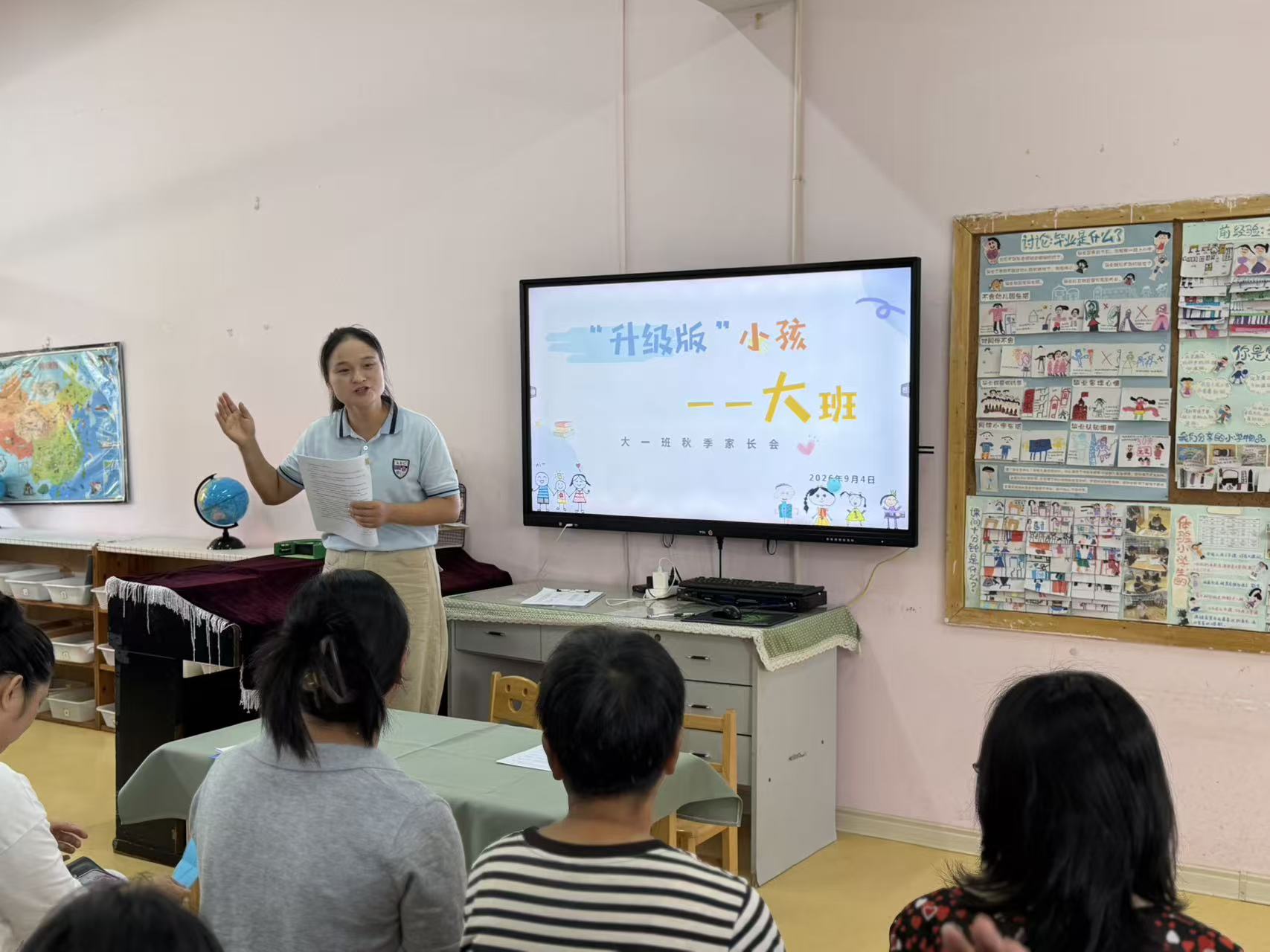 微信图片_20260907134110_202_3.jpg