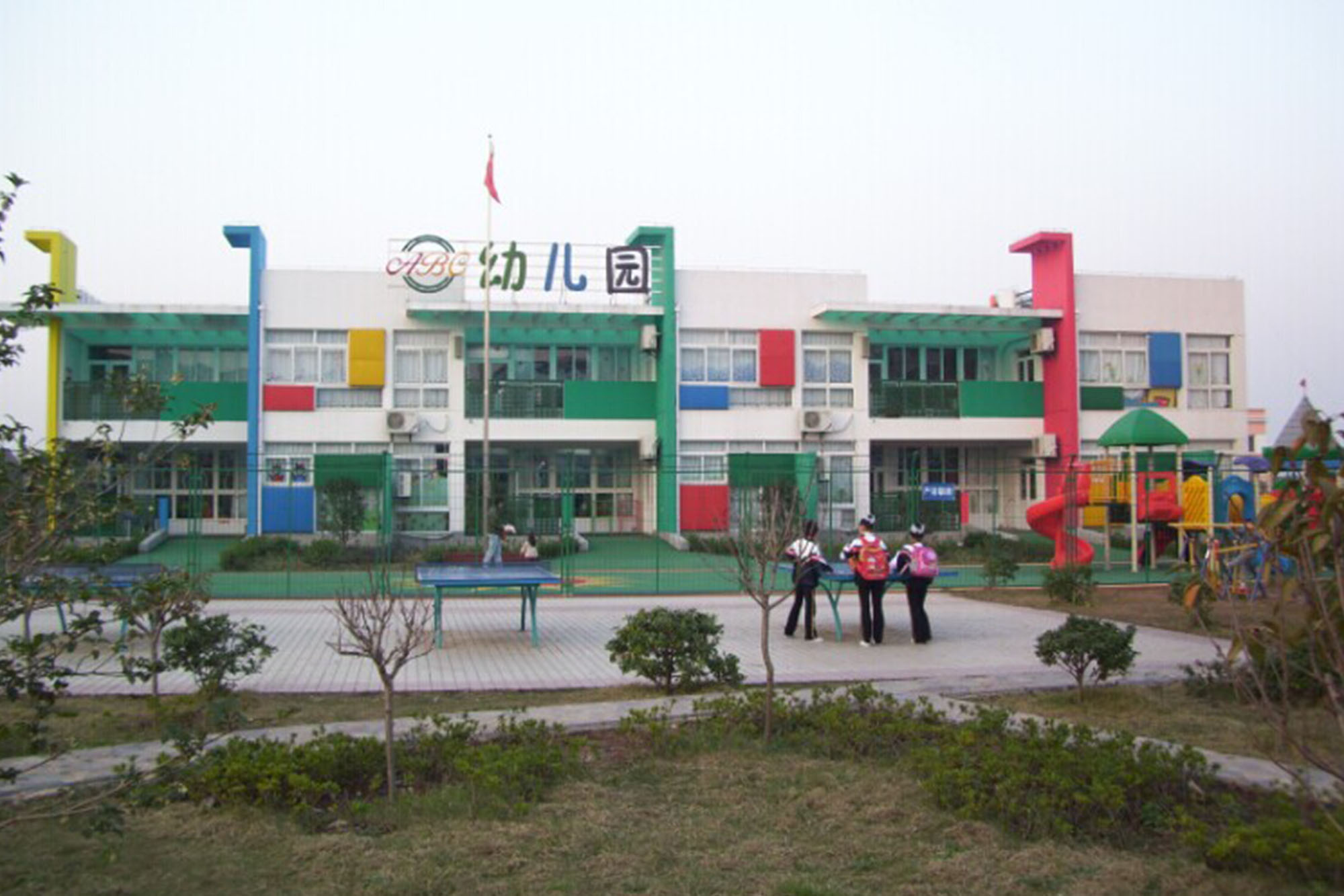 才玲幼儿园马塘园