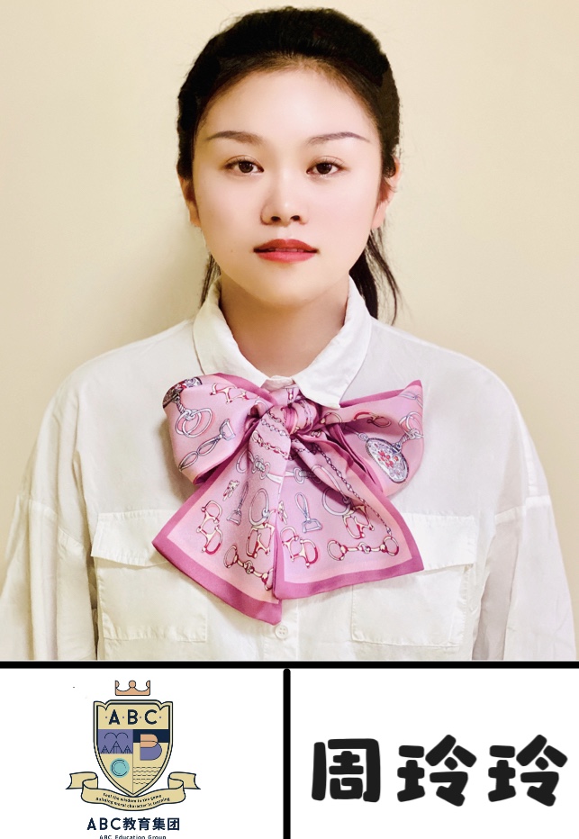 周玲玲.jpg